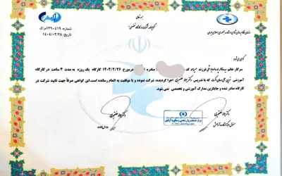 دوره تکنیک اکت ACT دکتر جواد خلعتبری