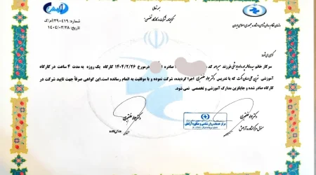 دوره تکنیک اکت ACT دکتر جواد خلعتبری