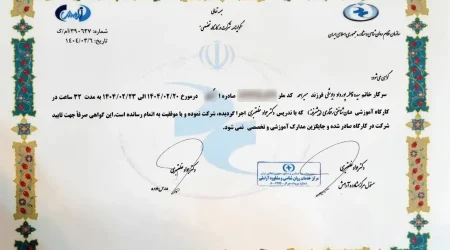 مدرک دوره درمان شناختی رفتاری پیشرفته CBT پیشرفته