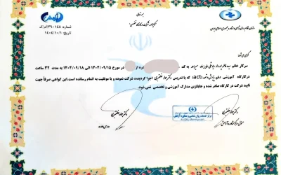 مدرک معتبر پایان دوره درمان پذیرش و تعهد (تکنیک اکت) تخصصی