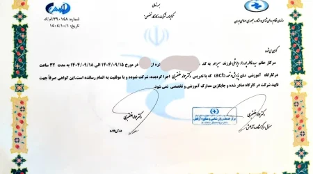 مدرک معتبر پایان دوره درمان پذیرش و تعهد (تکنیک اکت) تخصصی