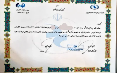 گواهی پایان دوره تکنیک طرحواره درمانی-optimized
