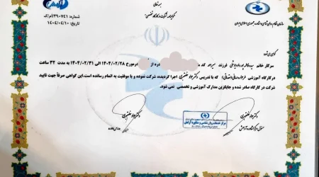 گواهی پایان دوره تکنیک طرحواره درمانی-optimized